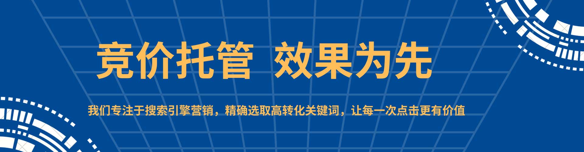 莘县百度推广排名