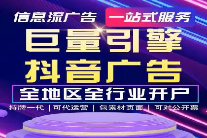 某品牌通过抖音信息流代理实现业绩翻倍的案例